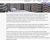 Это не Сайлент-Хилл! Первый капитальный ремонт за 53 года.Экспресс новости.