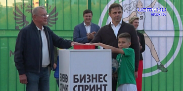 В орловском регионе появилась пятая "умная" площадка. В честь юбилея ее открыли и на стадионе Ленина