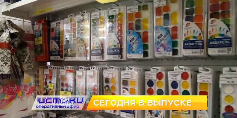 Подготовка к школе, как отдохнули юные орловчане в брянском лагере «Синезерки». Об этом и не только в 19:00 в программе «Оперативный эфир»