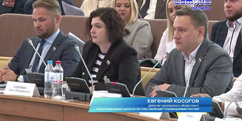 Собрание было насыщено не только важными вопросами, но и спорами. О 23 заседании областного совета народных депутатов в материале нашего корреспондент...