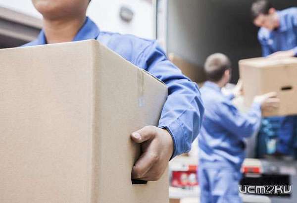 Организации требуются рабочие