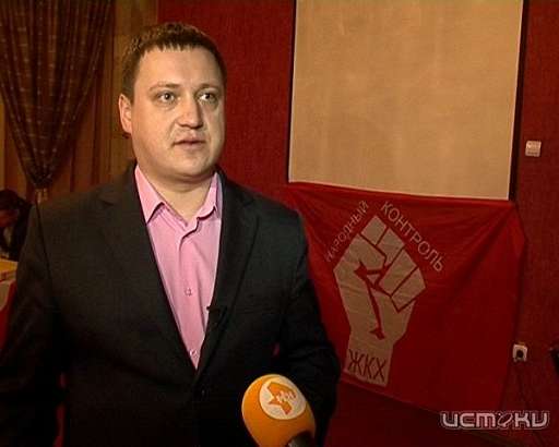 "Народный ЖКХ Контроль": итоги-2014 