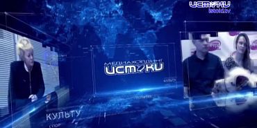 Актуальное интервью 24.02.2026