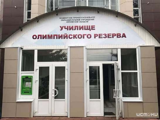 Ко Дню физкультурника в эфир выйдет фильм о создателе училища олимпийского резерва 