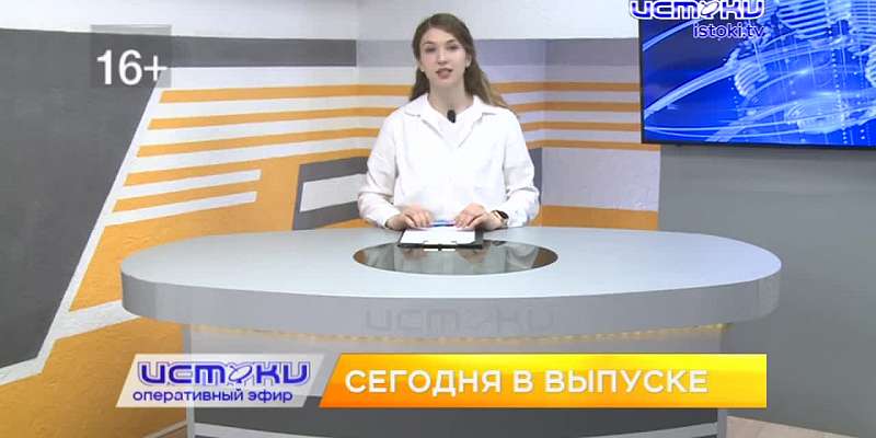 Орловский дуб-долгожитель «подлечили» монтажной пеной, орловчане в мобильном пункте узнали о здоровье своих легких и в музее ИЗО можно увидеть работы ...