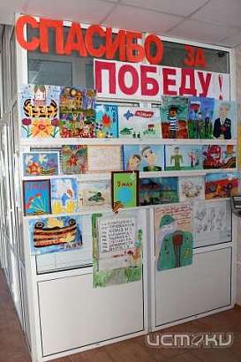 В УФМС открылась выставка «Спасибо за ПОБЕДУ!»