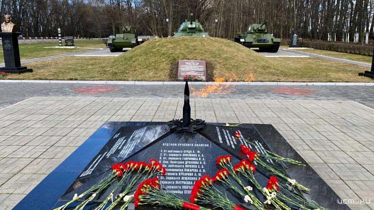 К 75-летию Победы под Мценском обновили мемориал танкистам-первогвардейцам