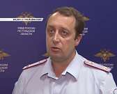 Новости за 90 секунд: орловский автобус попал в страшную аварию под Тулой, в Вятском Посаде открыли крупнейший в регионе православный центр