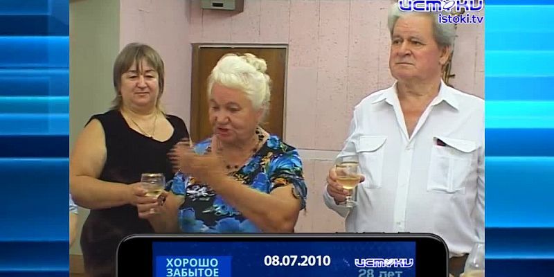 Хорошо забытое старое 08.07.2024