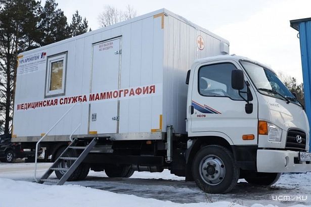 В Покровском районе будет работать передвижной цифровой маммограф на базе ЦРБ В Покровском районе будет работать передвижной цифровой маммограф на базе ЦРБ