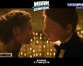 Кинотеатру "Современник" 50 лет!