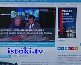 Работа РЖД в условиях пандемии, виртуальная экскурсия по Венеции — сегодня в программе «Оперативный эфир»