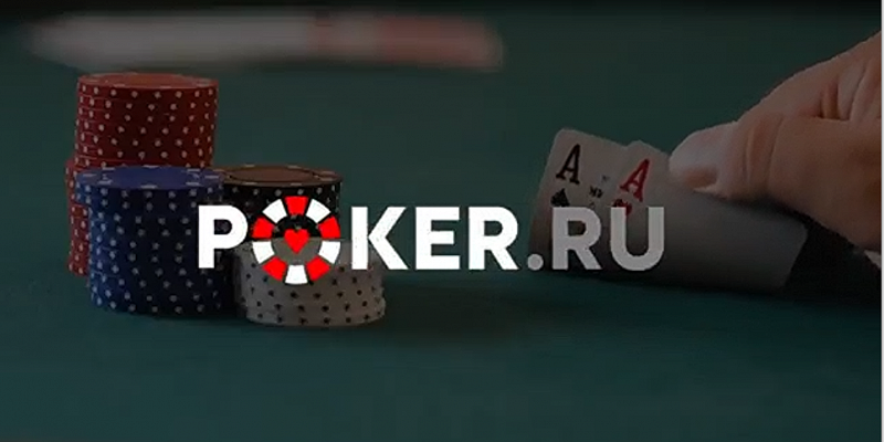 Покер на реальные деньги с выводом: какой рум выбрать для игры