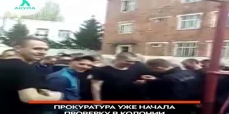 После видео с пирующими заключенными уволят начальника ливенской колонии