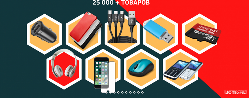 Как заработать на телефонах?