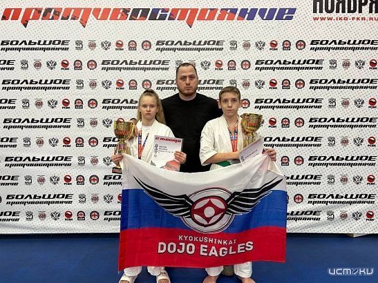 "Большое противостояние"