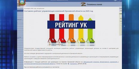 Сразу 2 управляющие компании нарвались на уголовные дела. Экспресс - новости.
