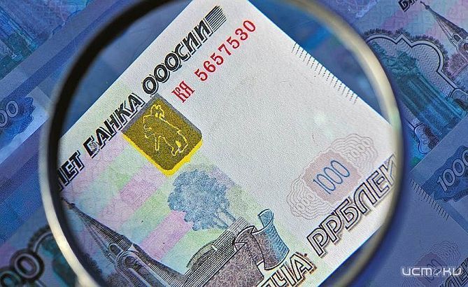 В 2024 году в Орловской области обнаружили 87 поддельных денежных знаков