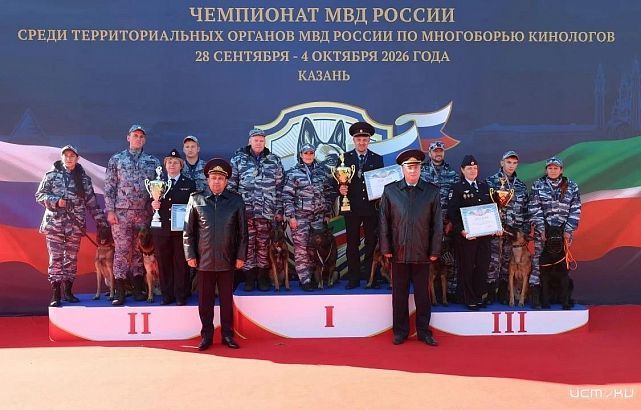 Орловские полицейские завоевали серебро на чемпионате МВД России по многоборью кинологов