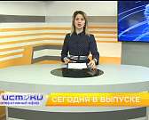 Тестирование на коронавирус в Орле, культура в режиме онлайн — сегодня в программе «Оперативный эфир»