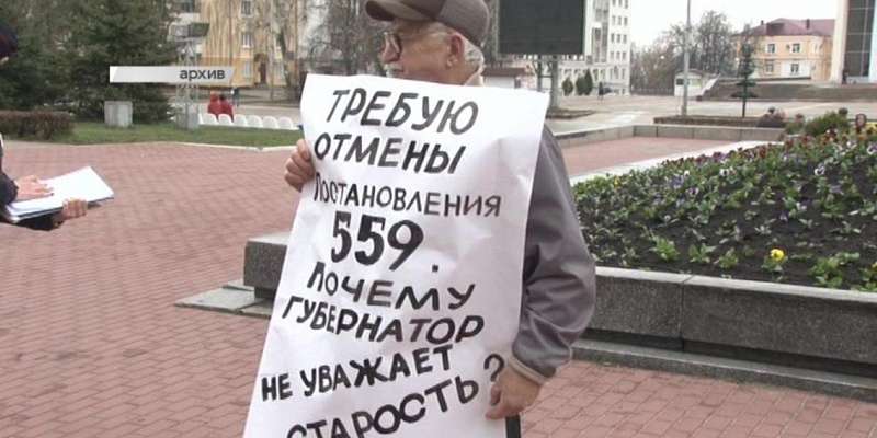 Клычков вернул безлимитные проездные бунтующим пенсионерам, а двое орловчан устроили алковечеринку за чужой счет