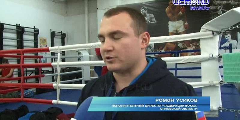 Снова на ринге: сложно ли орловским боксерам после длительной самоизоляции