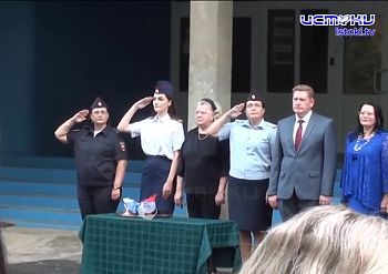 «Помоги пойти учиться»