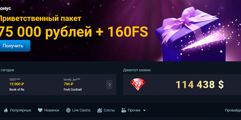 Пять интересных фактов об азартных играх и казино