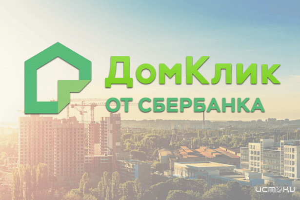 Домклик: Орловская область – один из регионов с самой дешёвой загородной недвижимостью