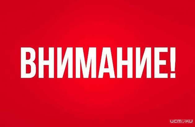 Внимание! На Орловщине объявили штормовое предупреждение