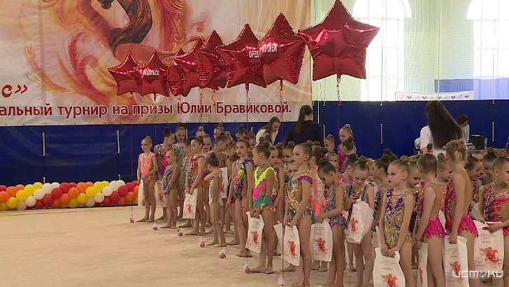 250 участниц из 8 регионов России боролись за призы Юлии Бравиковой