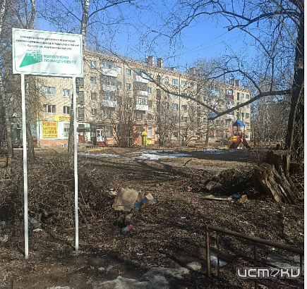 "Две лавочки для алкашей, с кучей мусора"