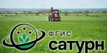 Россельхознадзор выявил нарушения при применении пестицидов в Верховском районе Орловской области