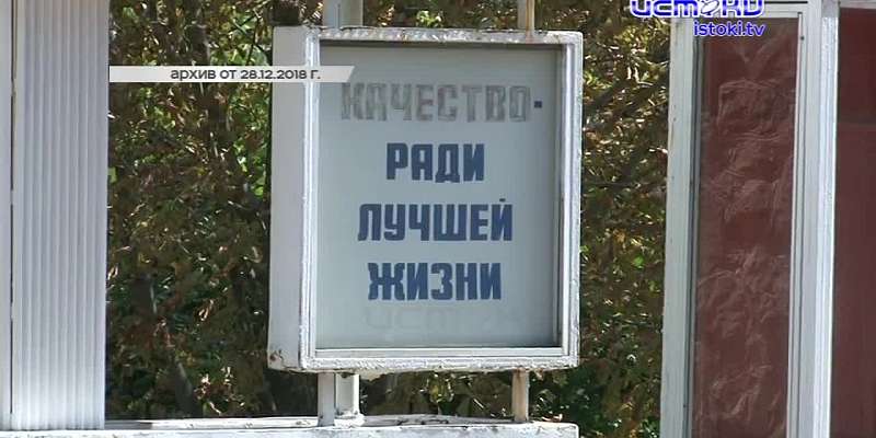 Гладко было на бумаге. В конце 2022 года губернатор региона не стал озвучивать далеко идущие планы по развитию области - традиционного Инвестиционного...