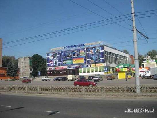 В Орле приведут в порядок дорогу перед кинотеатром «Современник»