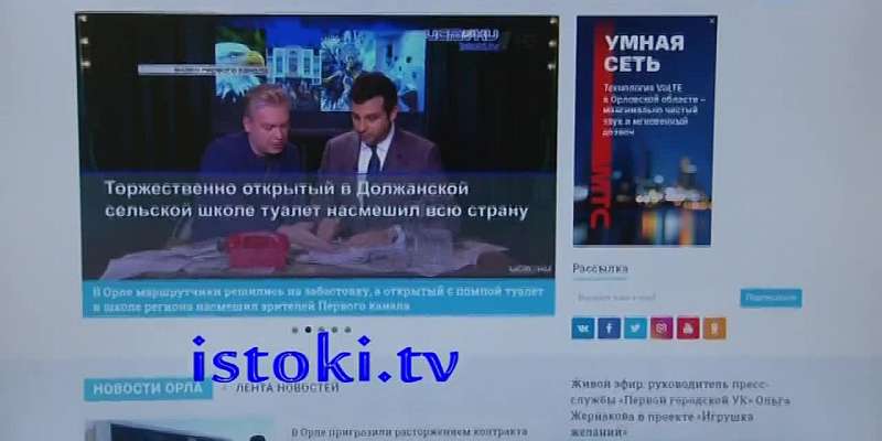 Питание школьников, буккроссинг в Орле – сегодня в программе «Оперативный эфир»