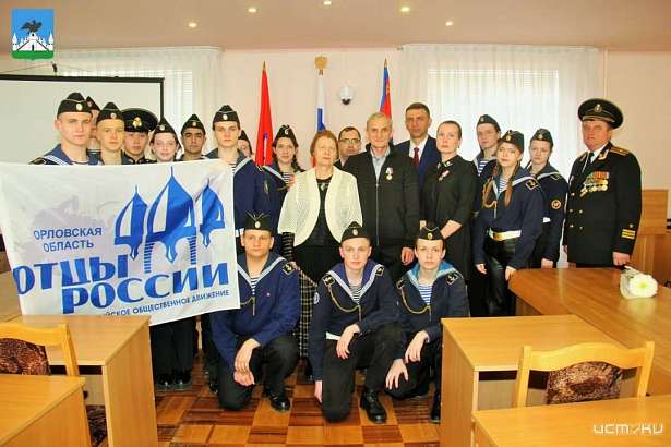 Орловчане удостоились наград «Отец солдата» и «Волонтёры России»