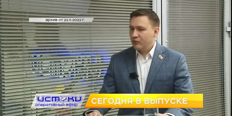 Проект бюджета Орла на 2023 год вызвал жаркие споры среди депутатов, мэр Парахин высказался по поводу расширения Красного моста, а выходные омрачились...
