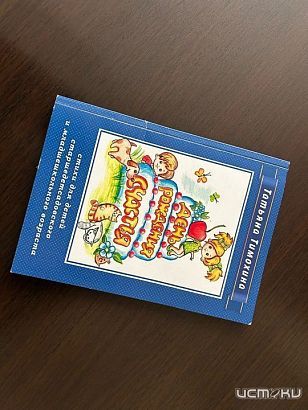 На Орловщине стартует Неделя детской книги