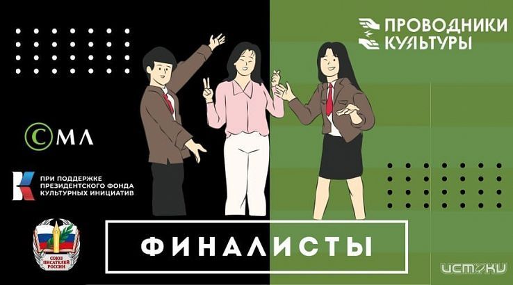 Юная писательница из Орловской области стала финалисткой престижного проекта 