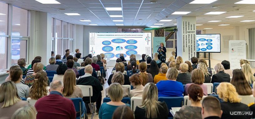 Как можно заподозрить у ребенка аутизм? Об этом говорили недавно в Орле