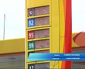 В России второй раз за год выросли акцизы на бензин и дизтопливо