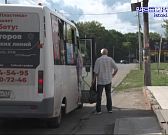 Когда будет остановка на Наугорке?