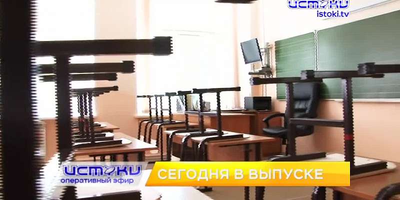 Школы на удаленке, новые проекты медиахолдинга «Истоки» — сегодня в программе «Оперативный эфир»