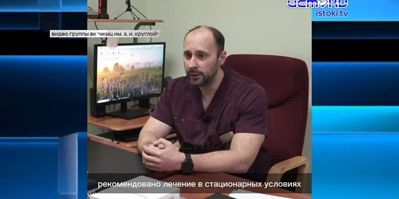 Беспокойное время для здоровья. Какие случаи у детей требуют госпитализации и какие симптомы должны насторожить родителей, рассказал замглавврача обла...