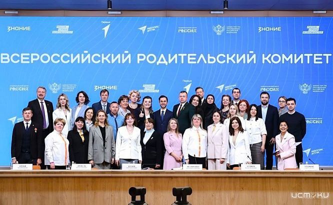 Орловские родительские комитеты смогут получить финансовую поддержку