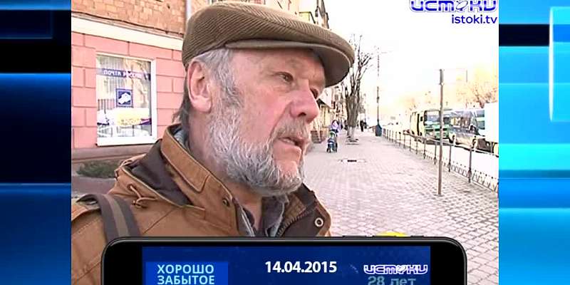 Хорошо забытое старое 14.04.2024