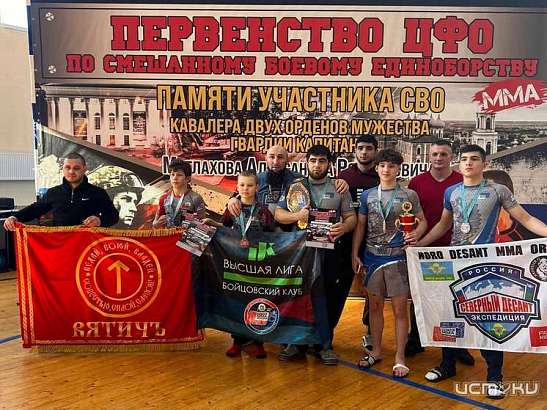 Орловские спортсмены выиграли 5 медалей на Чемпионате и первенстве ЦФО по смешанным боевым единоборствам