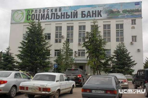 Бывший офис «Орелсоцбанка» реконструируют, но надстраивать этажи не будут