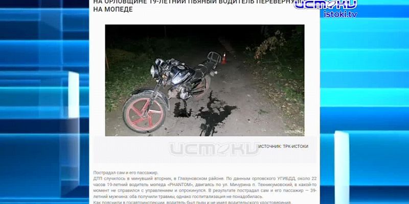 Экспресс-новости: Глава "Зеленой рощи" Александр Муромский провел прямой эфир, еще один фигурант хищений на мостах Орловщины отправится под суд, а деп...